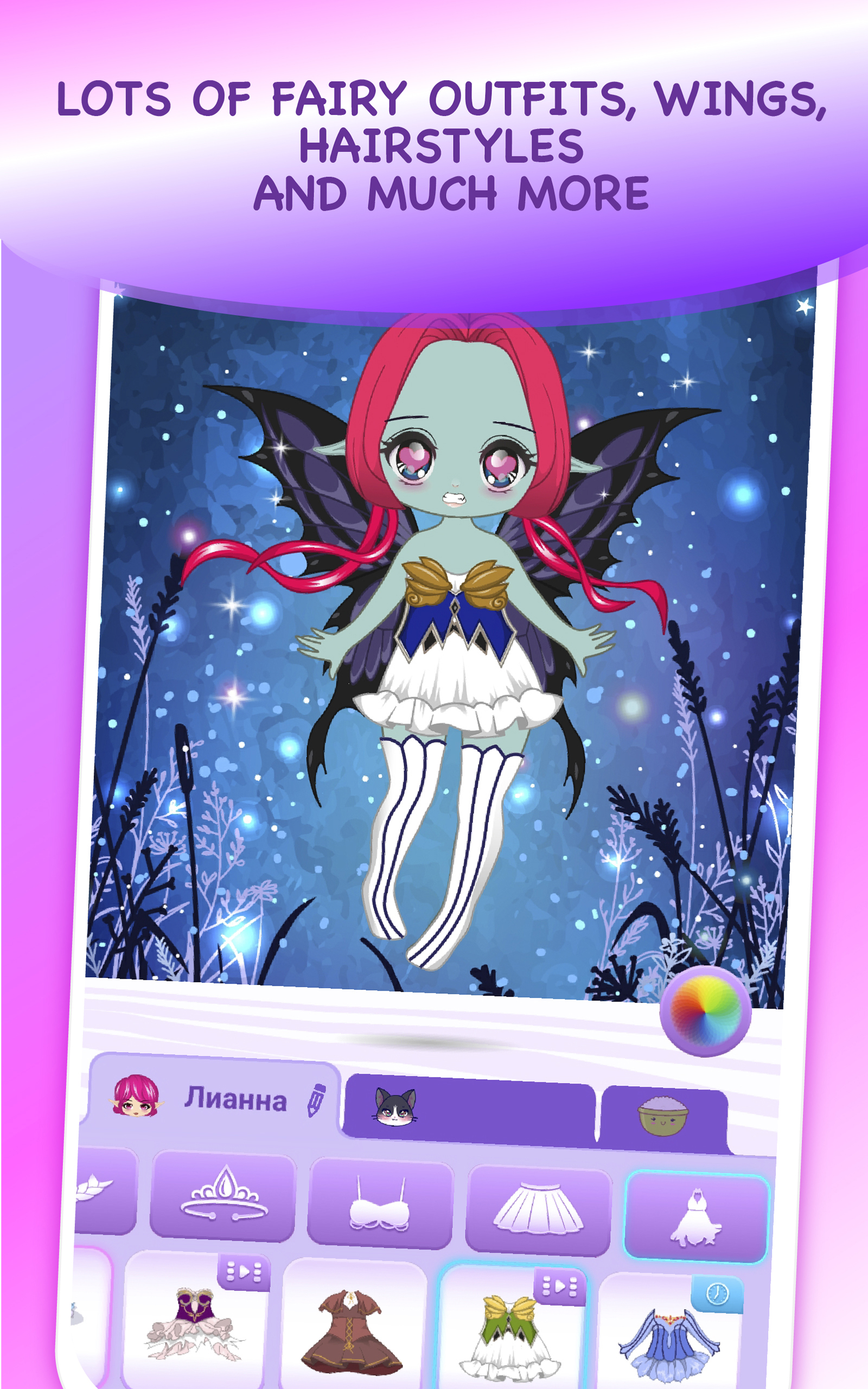 Fairy Chibi Dress Up Games - Avatar Creator - App on Amazon Appstore