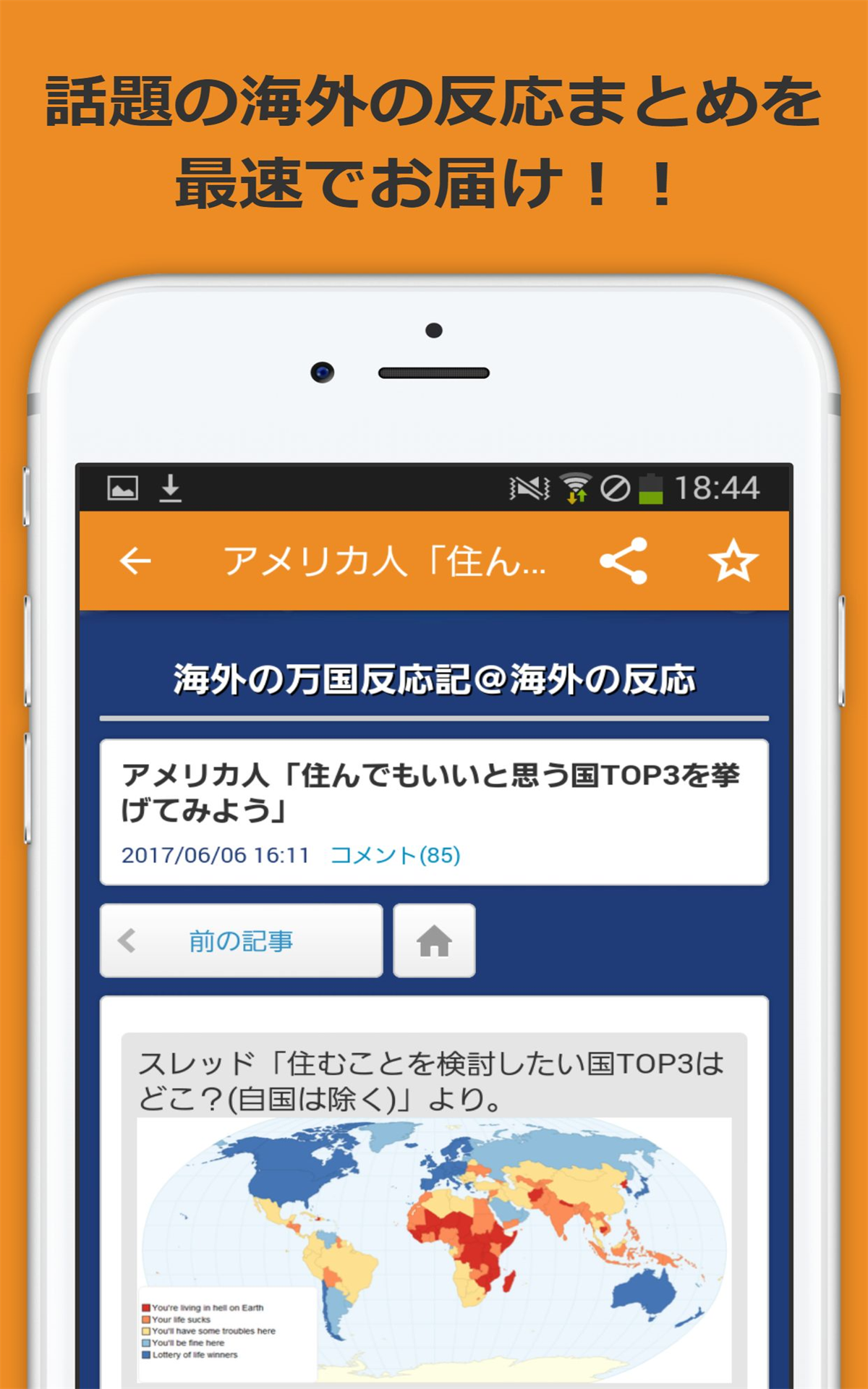 活動歴および当時の関連ビジュアル記録