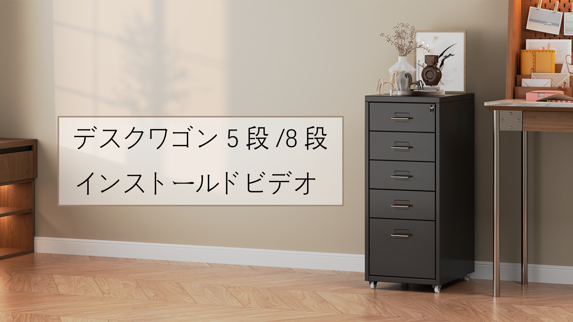 Amazon.co.jp: デスクワゴン 5段 鍵付き キャスター付き オフィス