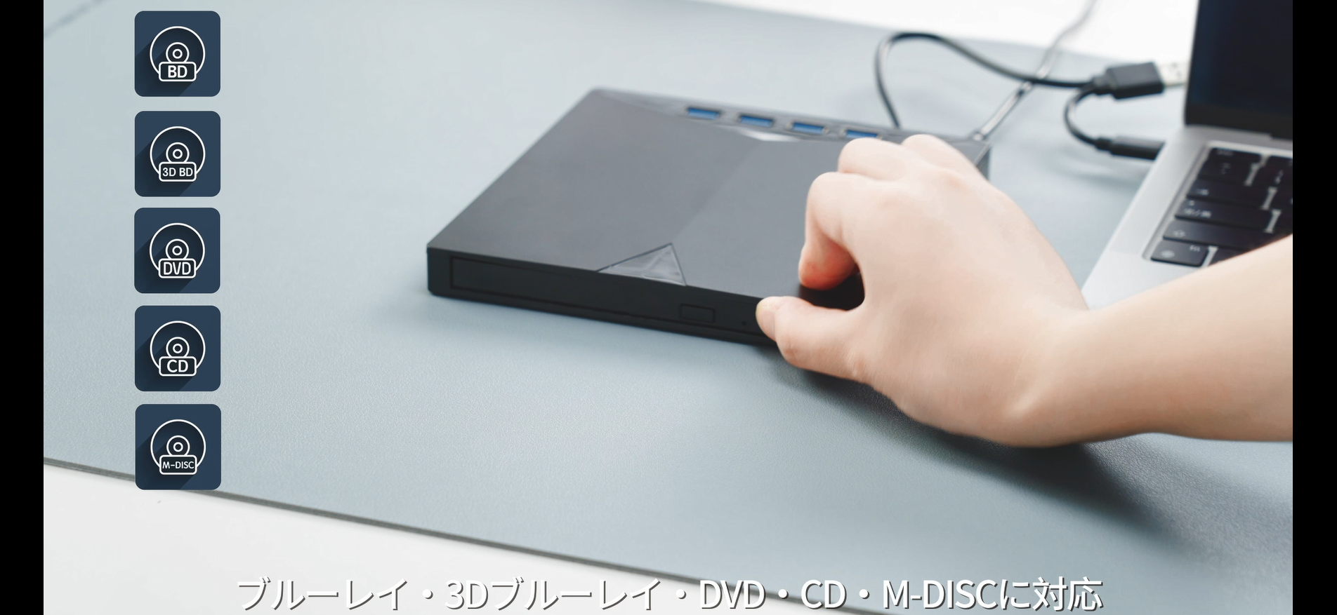 Mac向けブルーレイドライブ Amazon.co.jp: ブルーレイドライブ外付け！さらに速外付けブルーレイ