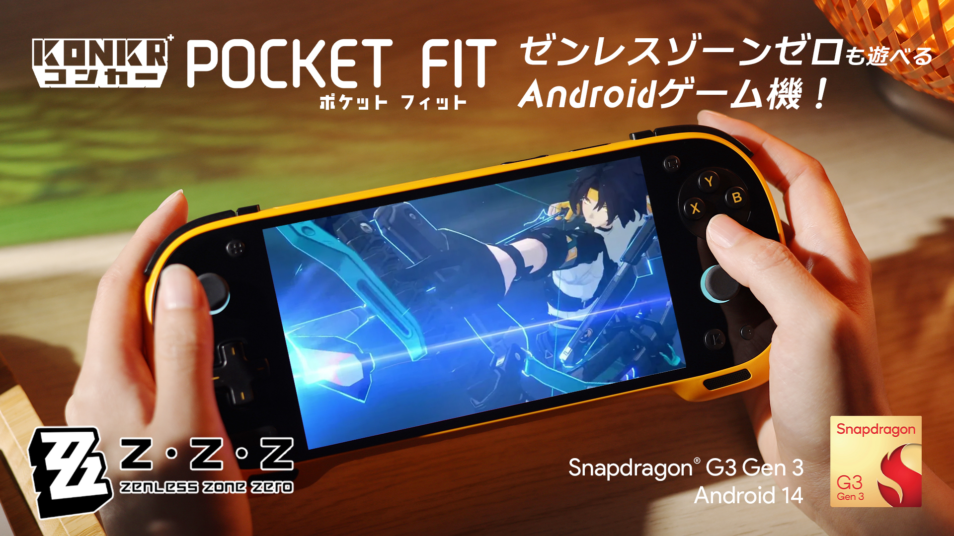 Amazon.co.jp: AYANEO KONKR Pocket Fit 国内正規版 6インチ