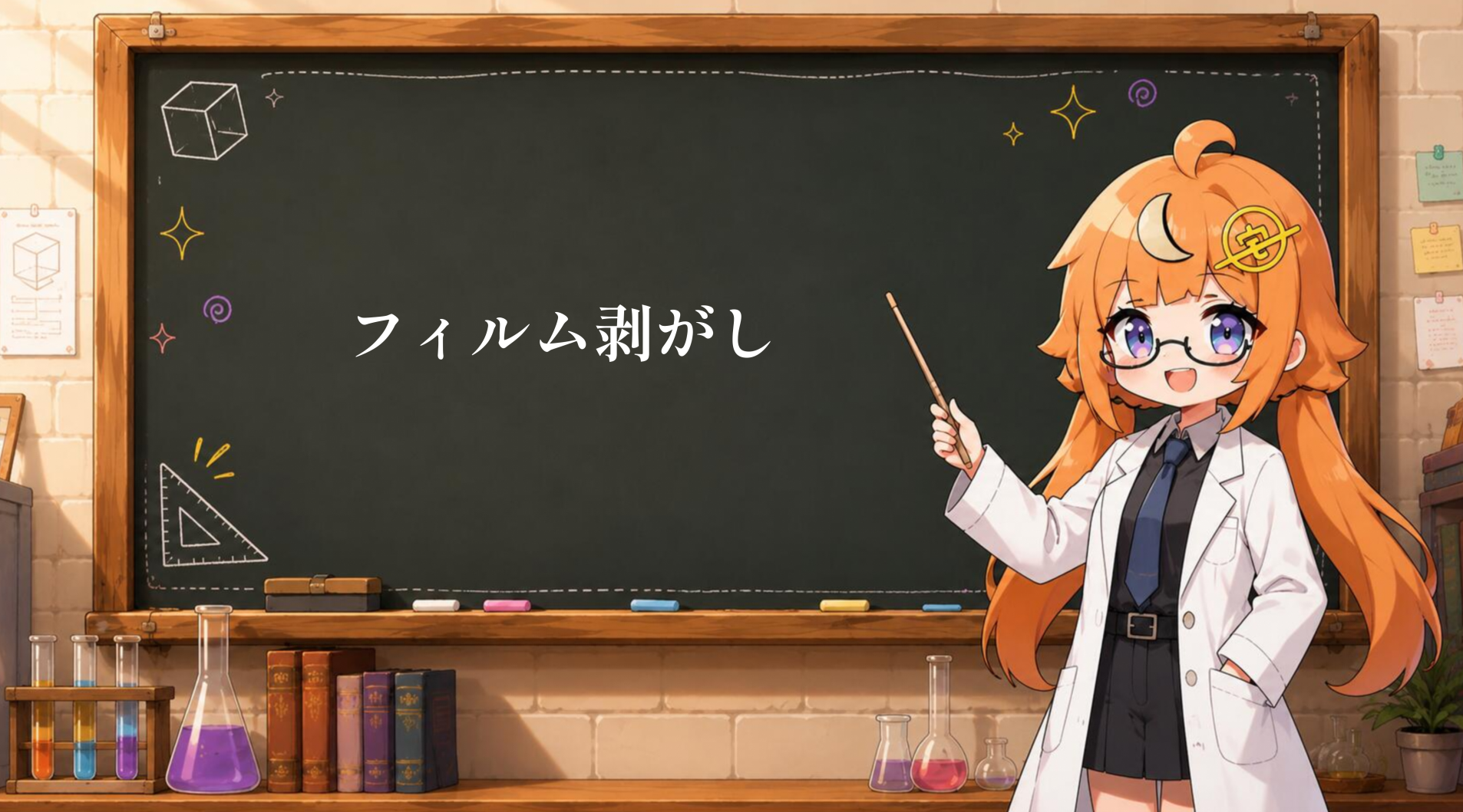 Amazon.co.jp: COOLTAKU フィギュアケース アクリル UVカット 白い台座
