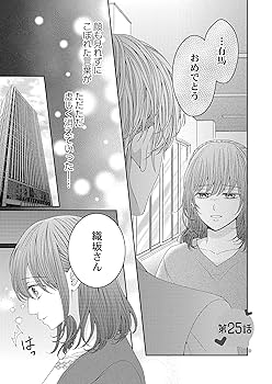 吾輩はバクである　　他の方はご遠慮ください　2個口 F8skqK8aQAAHGJH.jpg:small