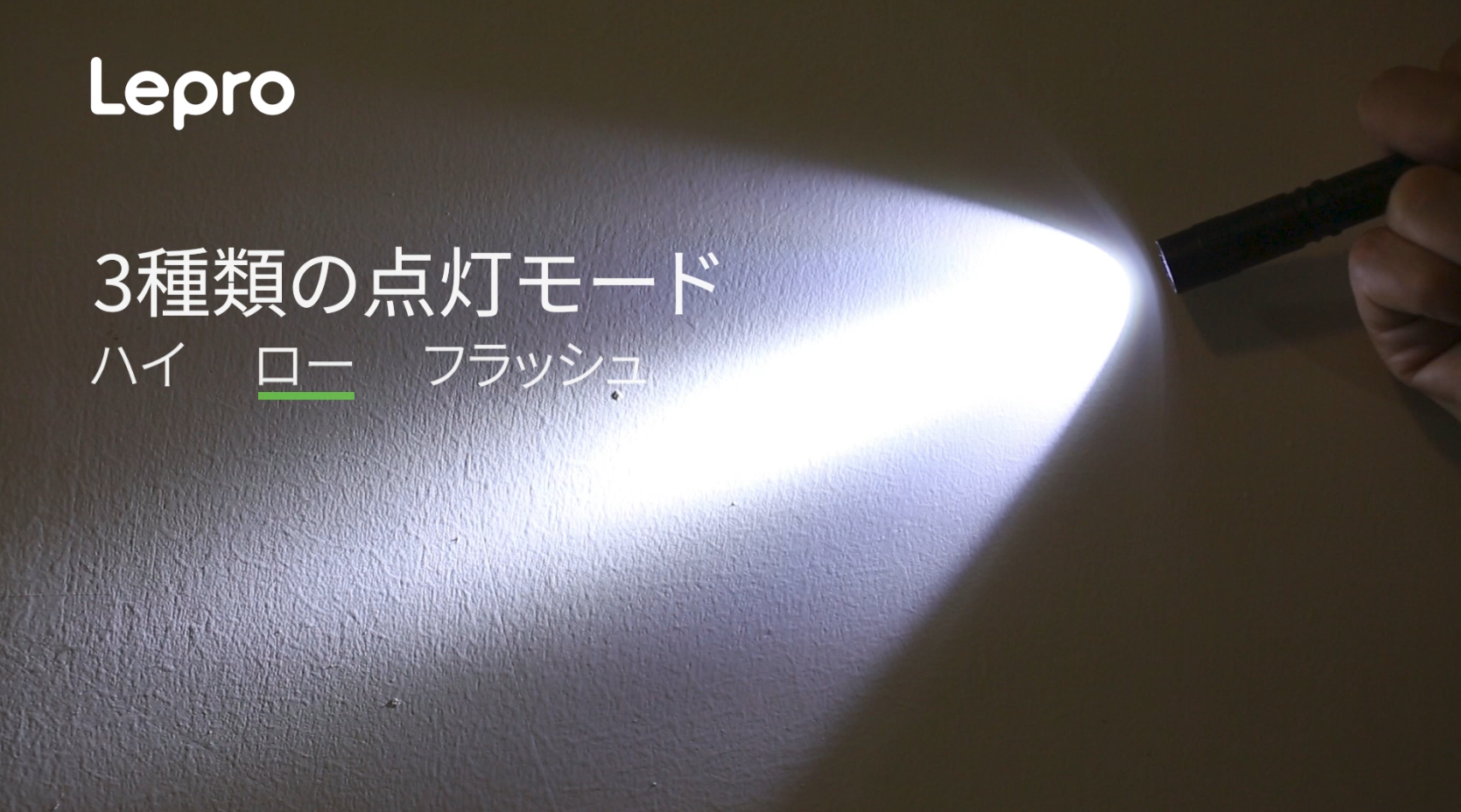 Lepro LED懐中電灯 小型 ペンライト 2個セット