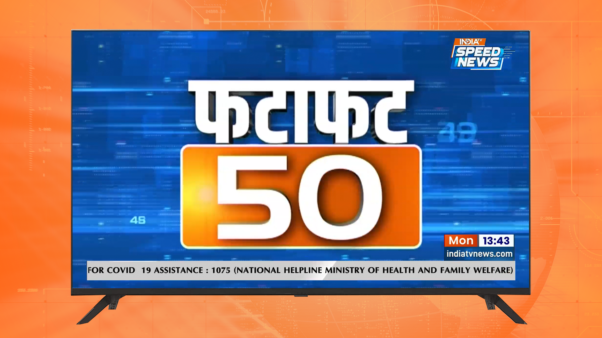 India TV Speed News: Live News - App on Amazon Appstore