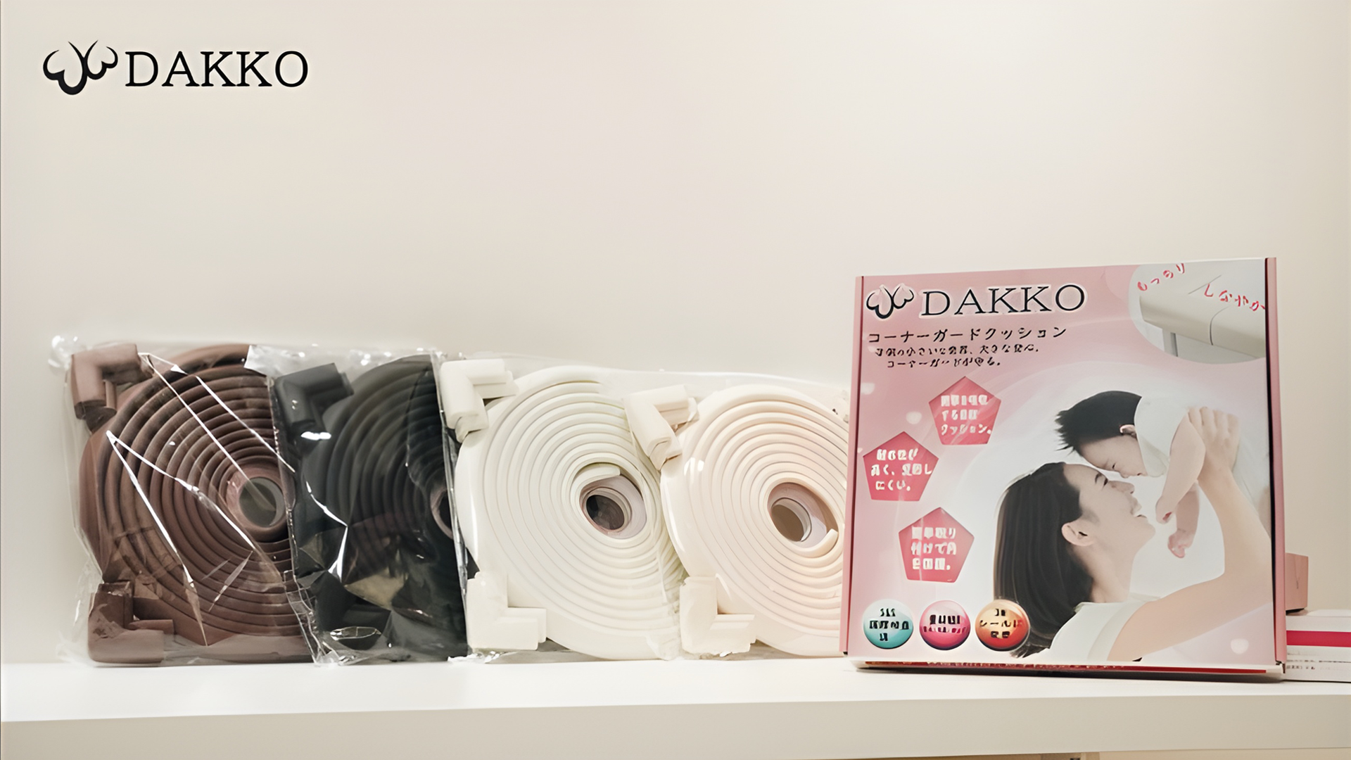 Amazon.co.jp: 【DAKKO】 コーナーガード コーナークッション 全長5m