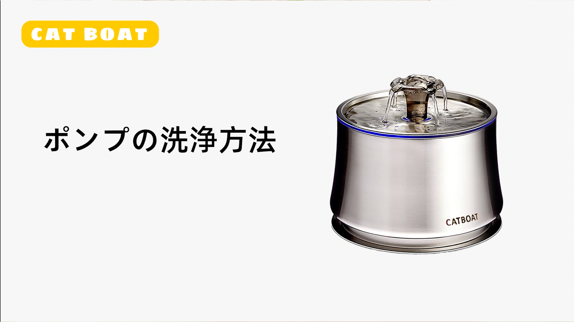 給水器 Amazon | CATBOAT 猫 水飲み器 ステンレス製 猫 犬 給水器
