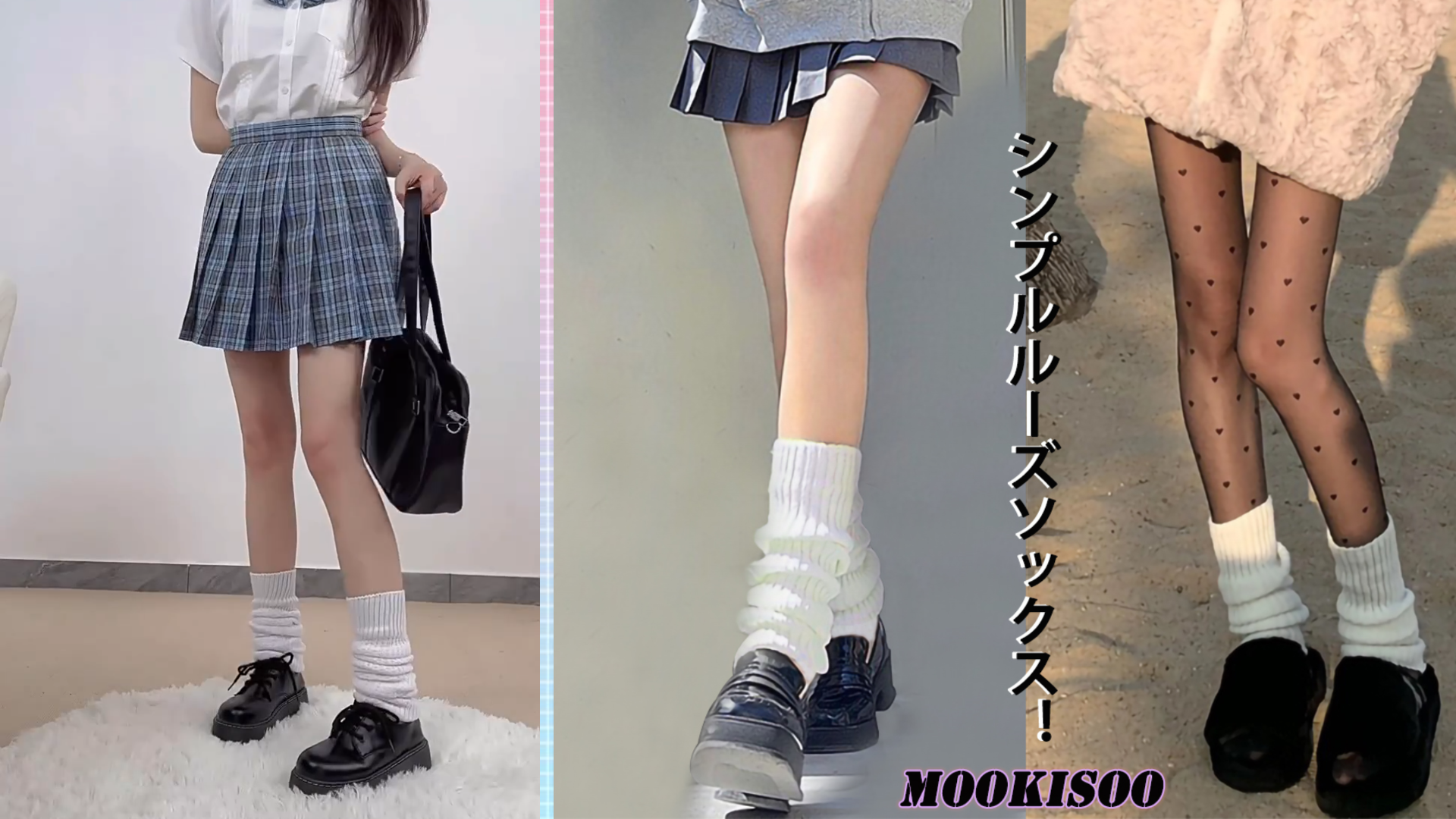 Amazon.co.jp: [MOOKISOO] ルーズソックス 40cm 可愛い 白無地 高校生