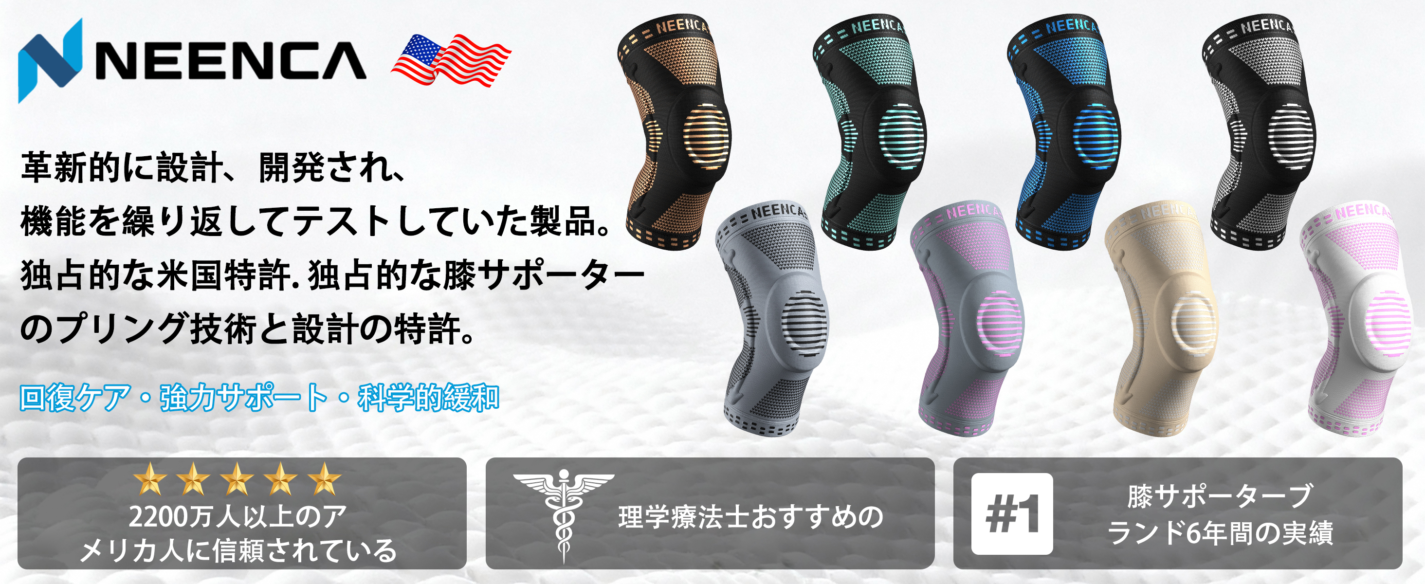 Amazon.co.jp: NEENCA 膝サポーター 膝安定 ランニング/バドミントン