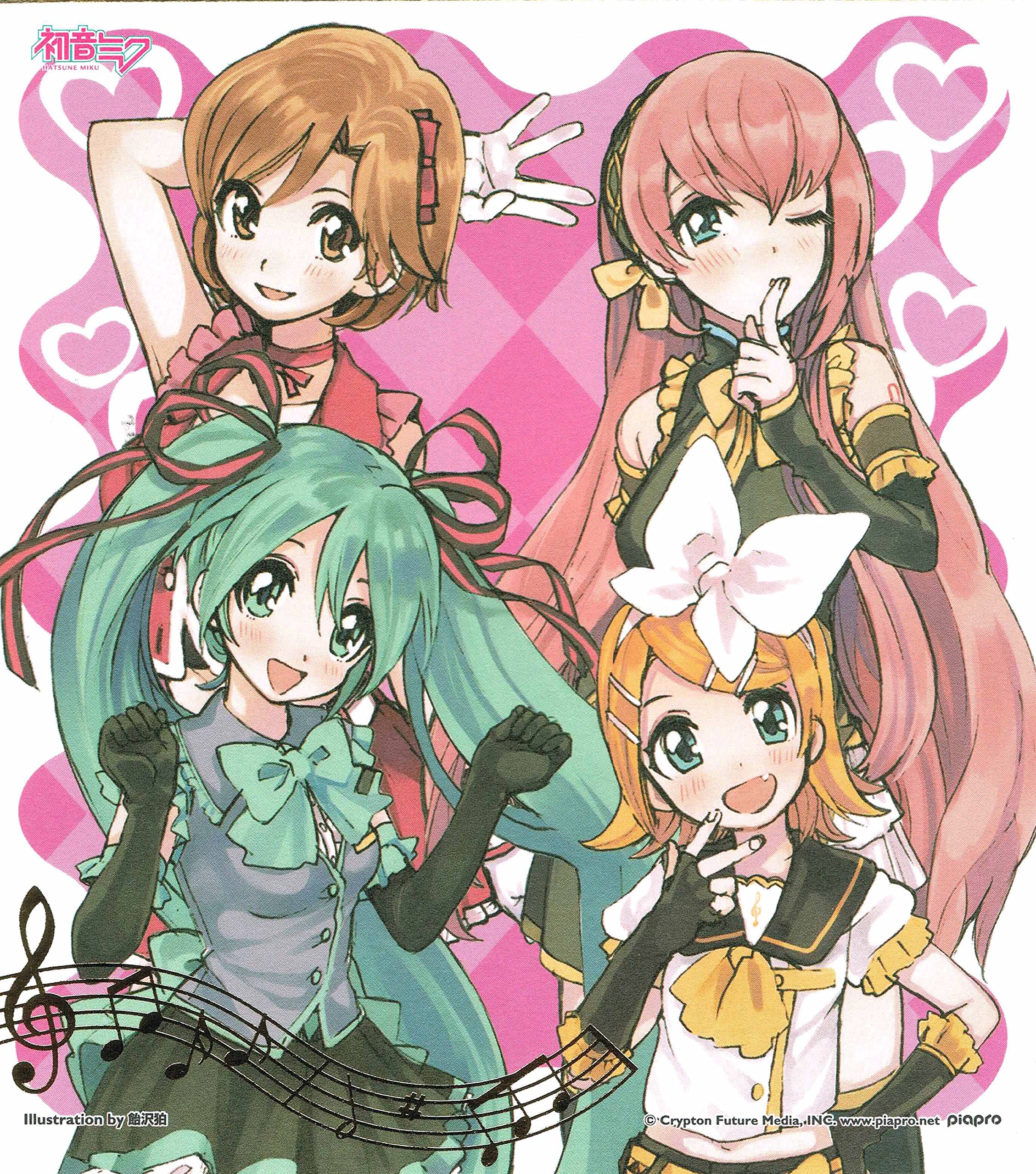 Amazon.co.jp: 初音ミク ビジュアル色紙コレクション 単品 ［1