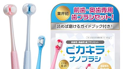 ドクターデンタルワン×2+歯ブラシ Amazon.co.jp: 【ドクタースゴオチ】ドクターデンタルワン 犬