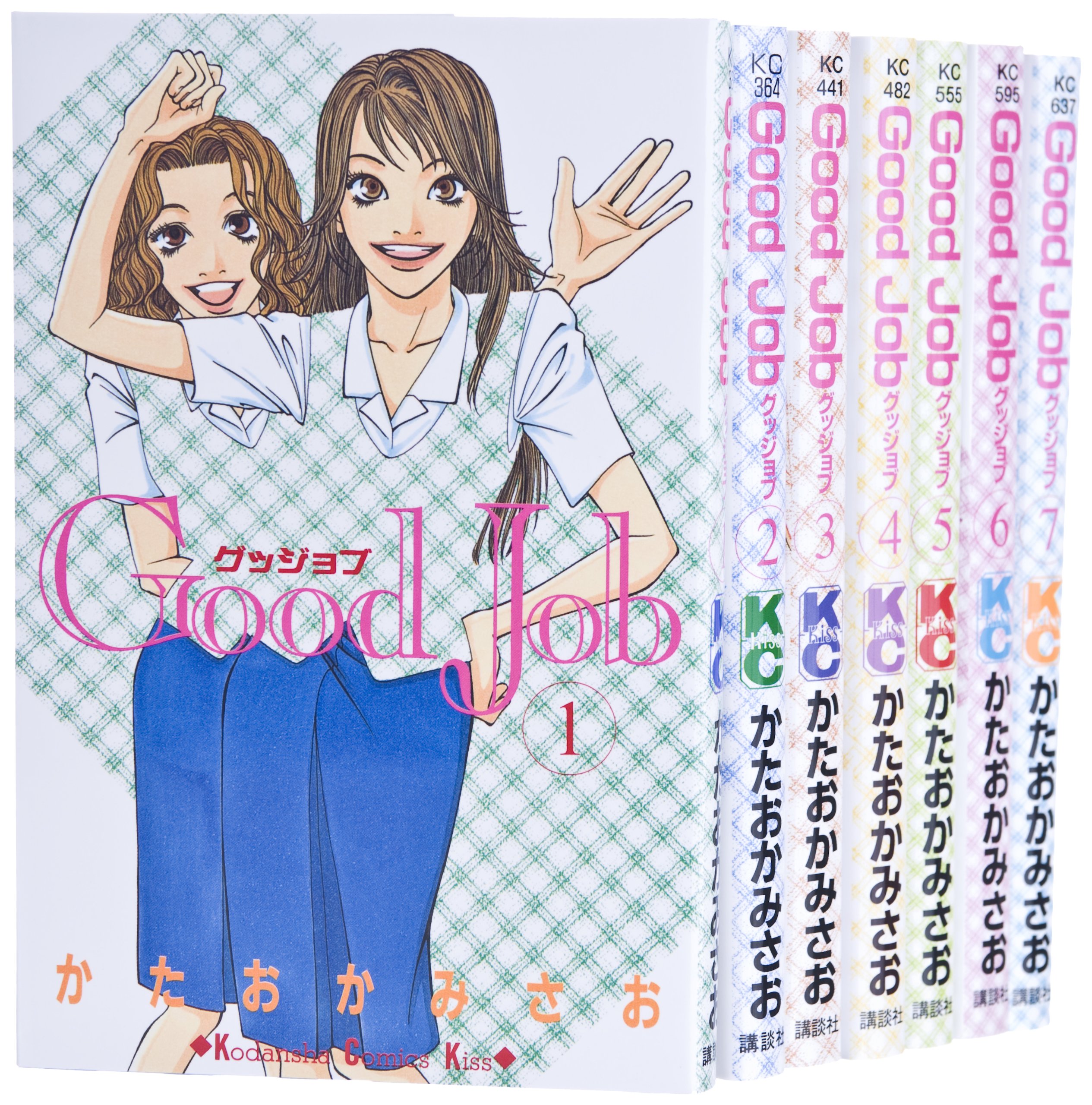 Good Job グッジョブ 全7巻 完結セット 講談社コミックスキス かたおか みさお 本 通販 Amazon Good Job グッジョブ 全7巻 完結セット 講談社コミックスキス かたおか みさお 本 通販 Amazon