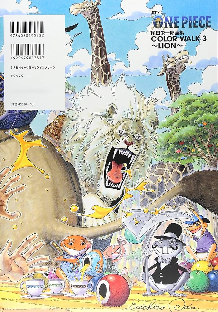 ワンピース MAGIC BOOK 81h7KPoh48L._UF350,350_QL50_.jpg