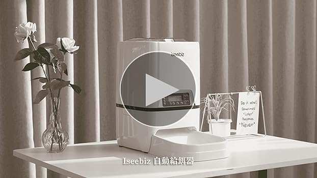 Amazon | Iseebiz 自動給餌器 猫 犬用ペット自動餌やり機 5L大