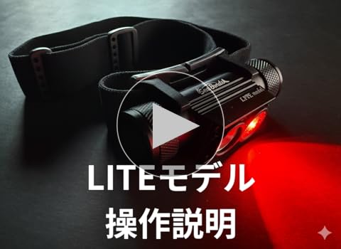 Amazon.co.jp: シーボンズ ヘッドライト 釣り 堤防ライトゲーム