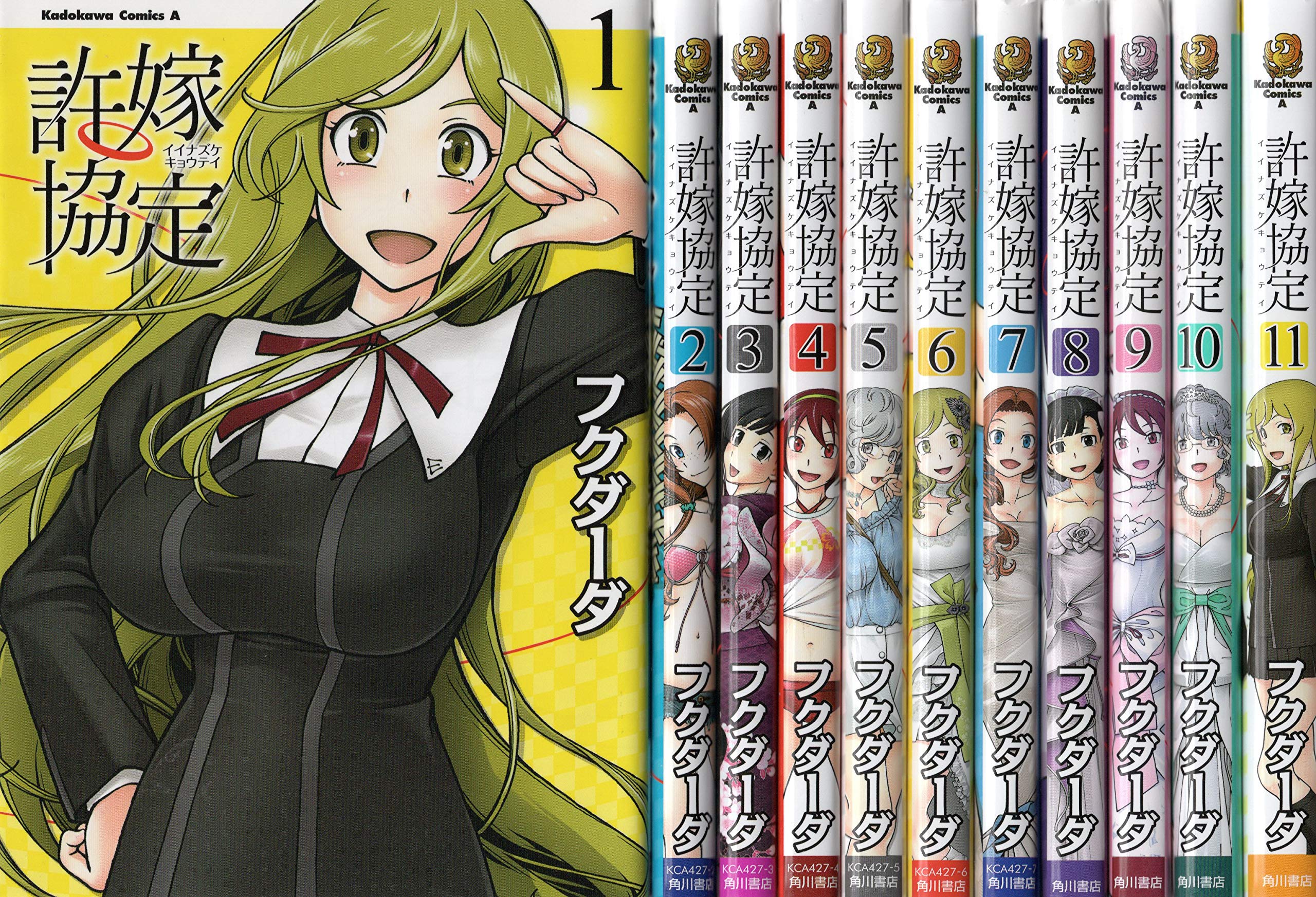 あいたま コミック 1-11巻セット 全巻セット 91KWKeLnl1L._UF350,350_QL50_.jpg