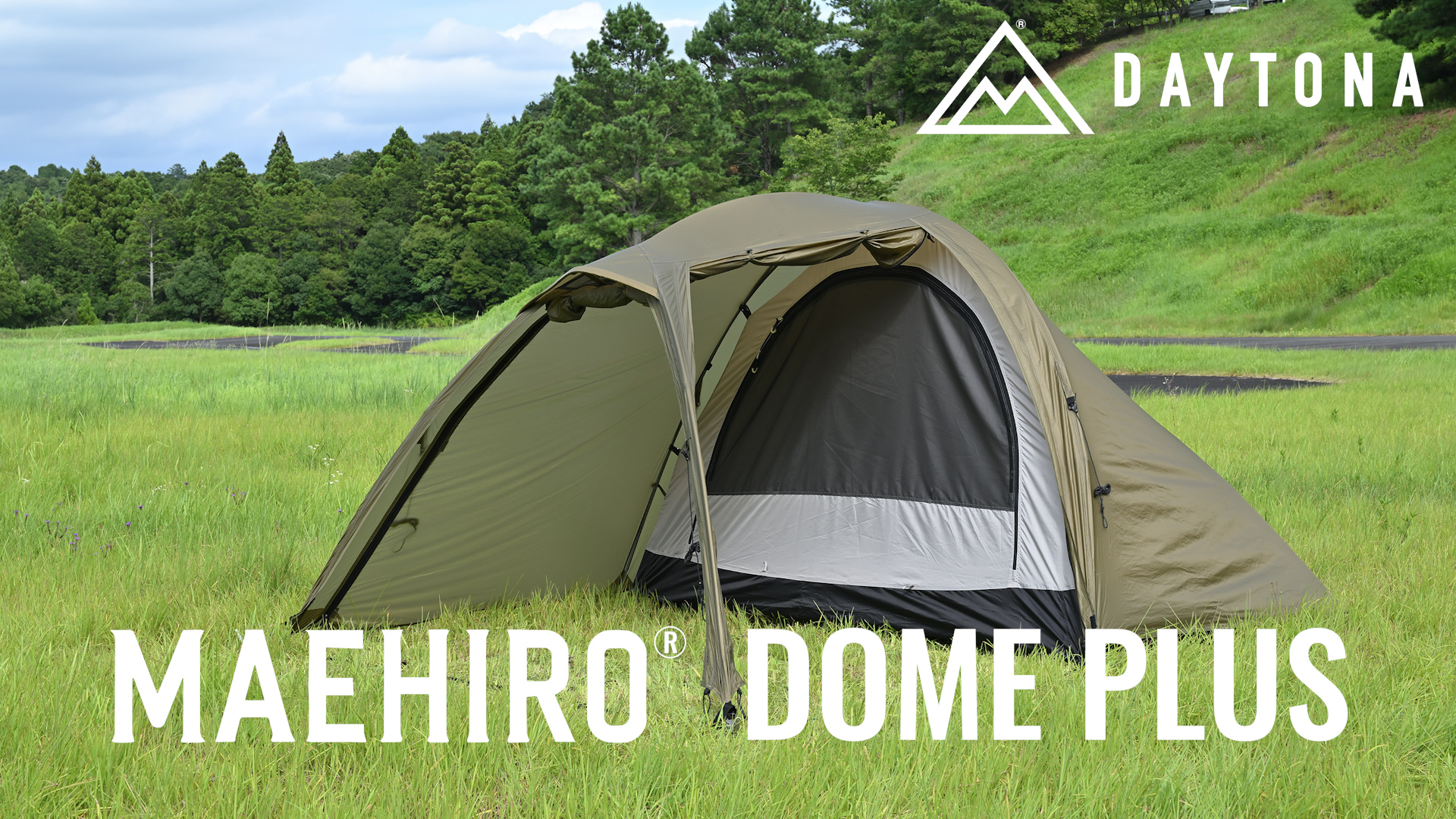 デイトナ】マエヒロドームプラス フォレストカーキ MAEHIRO DOME PLUS 