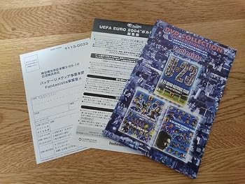 Amazon.co.jp: UEFA EURO 2004 ポルトガル大会 ハイライト総集編