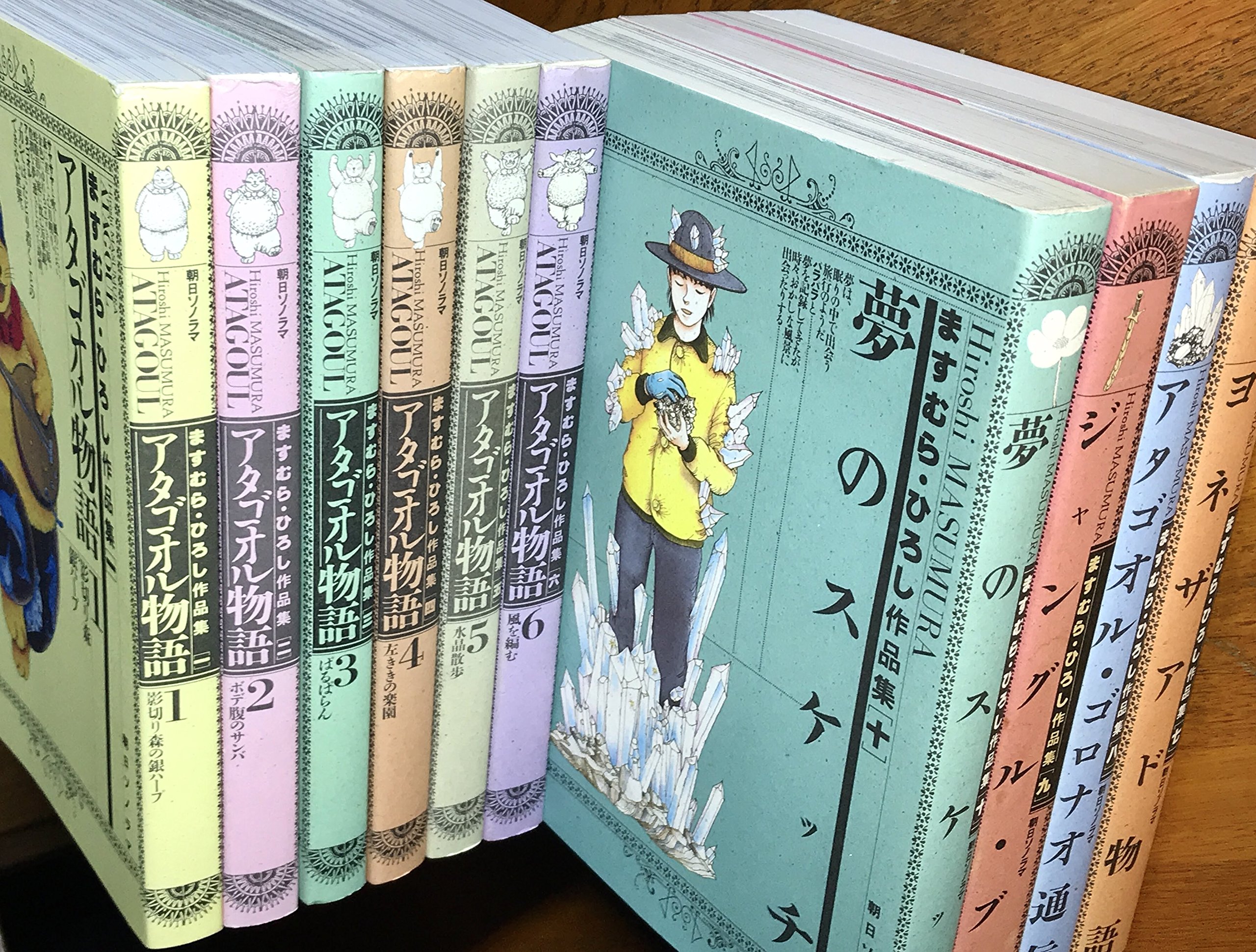 昭和レトロ　増村　博　ATAGOUL 下敷き Hiroshi Masumura Amazon.com: Hiroshi Masumura: books, biography, latest update