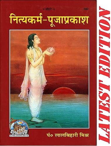 SWADESHI CHARKHA Gita Press Nitya Karm Puja Prakash (Code-592) [Hardcover] Geeta Press [Hardcover] gita press [Hardcover] gita press [Hardcover] gita ... [Hardcover] gita press [Hardcover] gita press