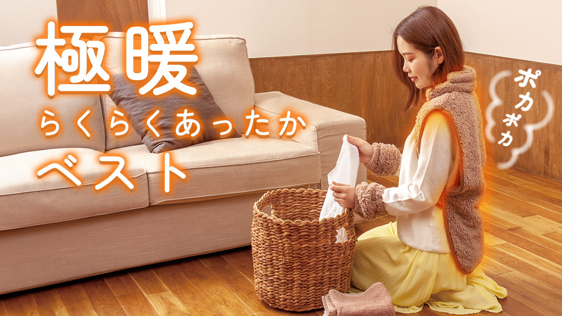 Amazon.co.jp: アルファックス 背中 防寒着 極暖 らくらくあったか