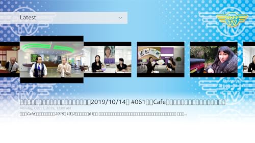 Shanana TV Archive