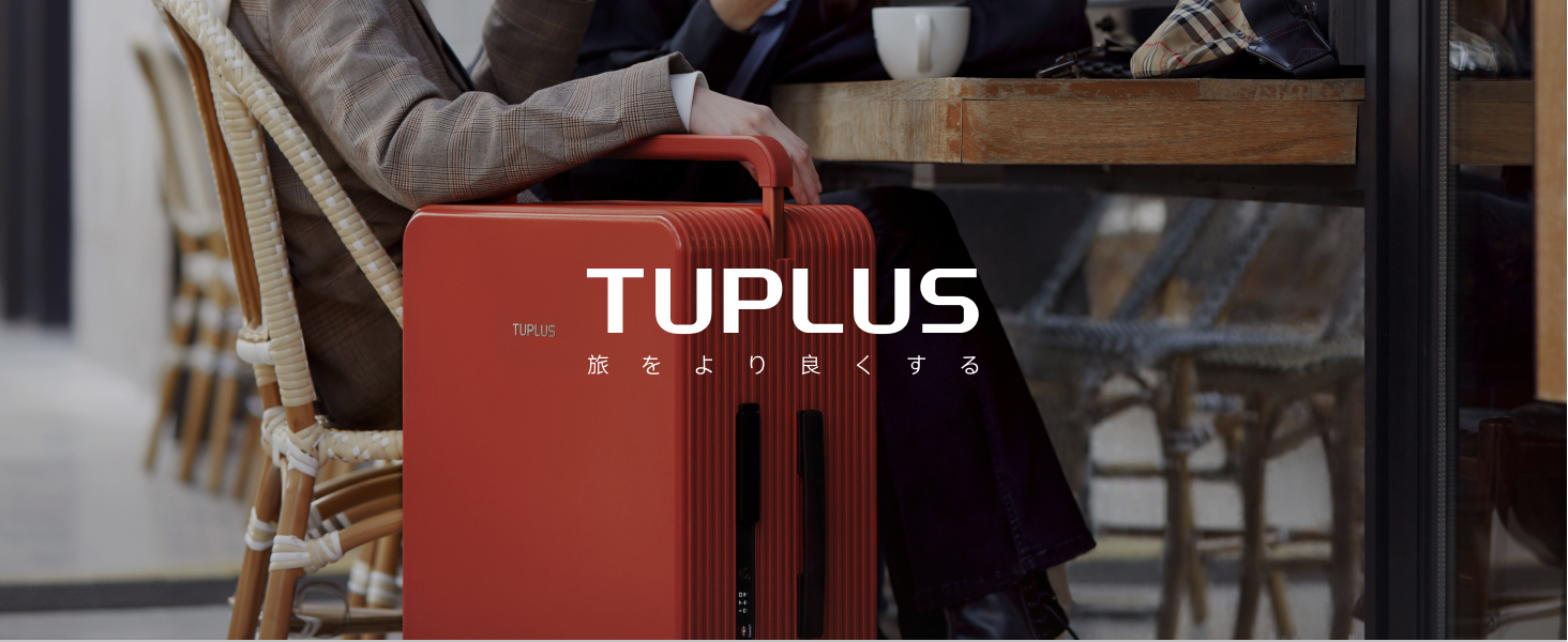 【ケース付】TU PLUS キャリーケース 62L Amazon | [TUPLUS] スーツケース キャリーケース 大型 耐衝撃