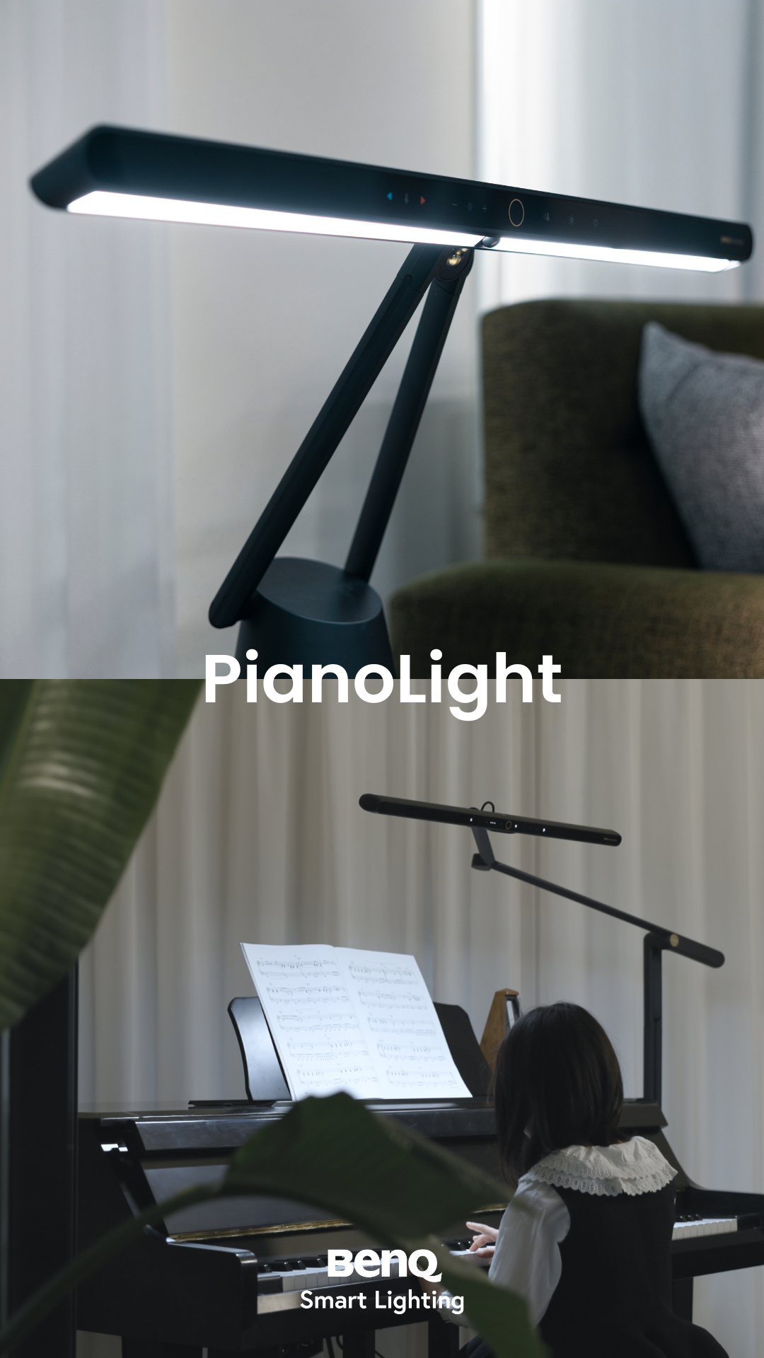 Amazon.co.jp: BenQ PianoLight 【 アップライトピアノ向け照明