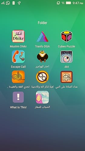 علم وشجع طفلك على لبس الحجاب