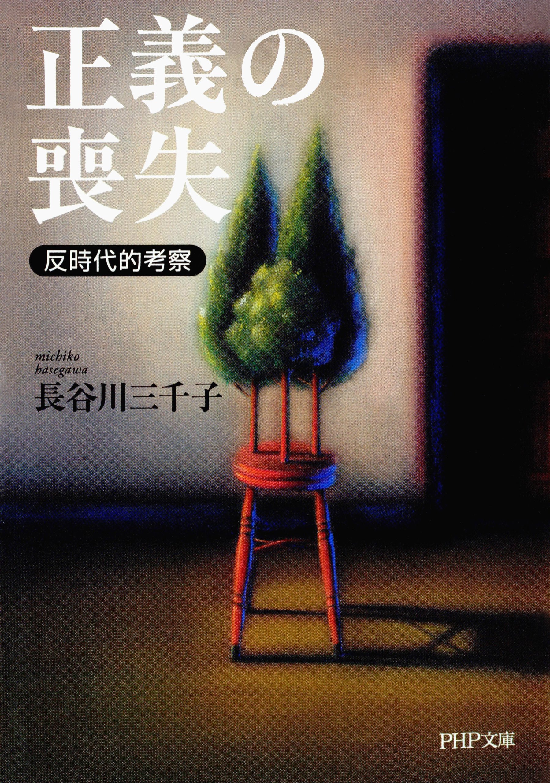えしん会　お話の記憶長文読解　プレ1.2.3.4.5セット　3.4.5新品未使用 2025年最新】Yahoo!オークション -いいずな書店 英語(学習、教育