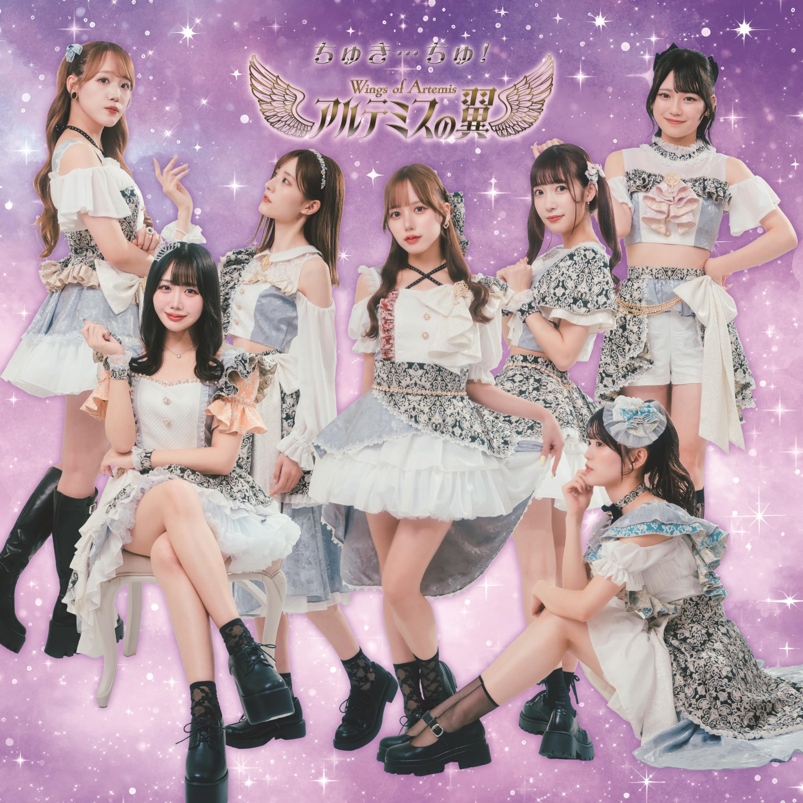 Amazon.co.jp: ちゅき…ちゅ！: ミュージック