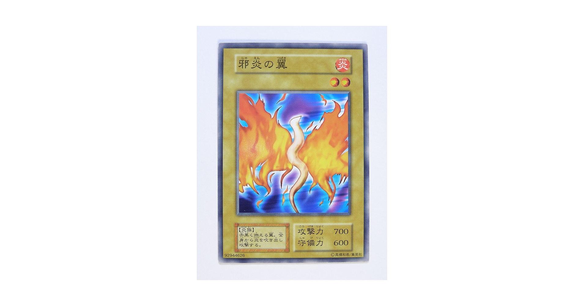 遊戯王 No.A9468 傷あり特価 初期 booster 79枚 遊戯王 御三家 傷あり 遊戯王 No.A9468 傷あり特価 初期 booster