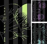 [まとめ買い] モリのアサガオ