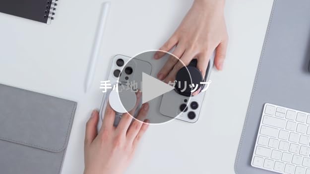 Amazon | [Tapシリーズ 新登場] Sinjimoru Magsafe グリップ スタンド