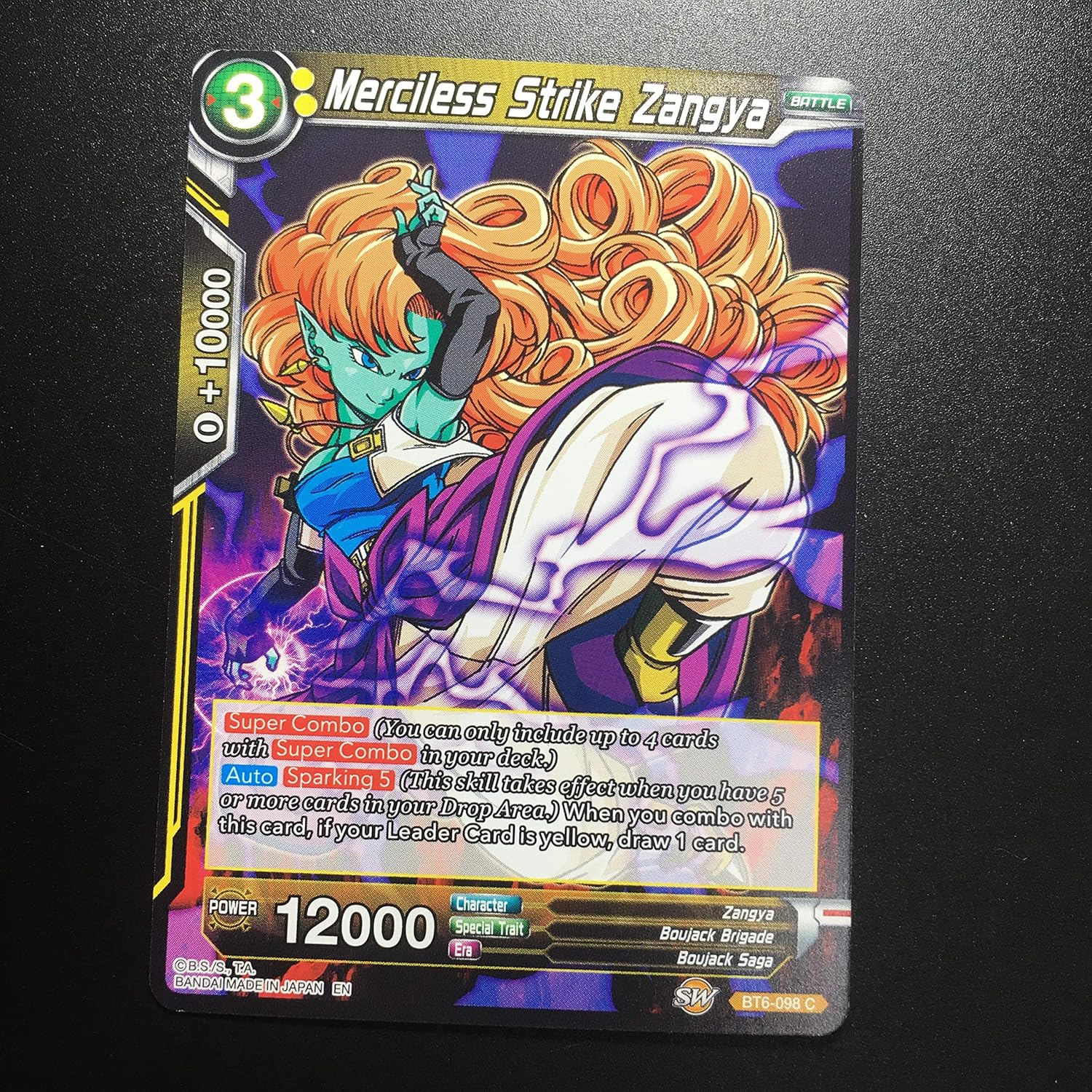 ドラゴンボールヒーローズ ドラゴンボール - ドラゴンボールヒーローズ