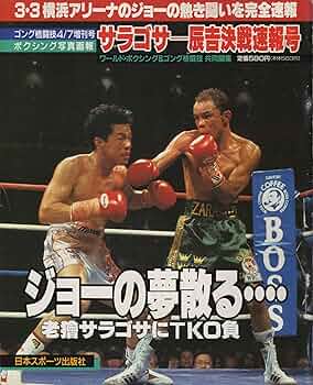 ボクシングサポーター ブラック ボクシングサポーター ブラック 楽天市場】ボクシング拳
