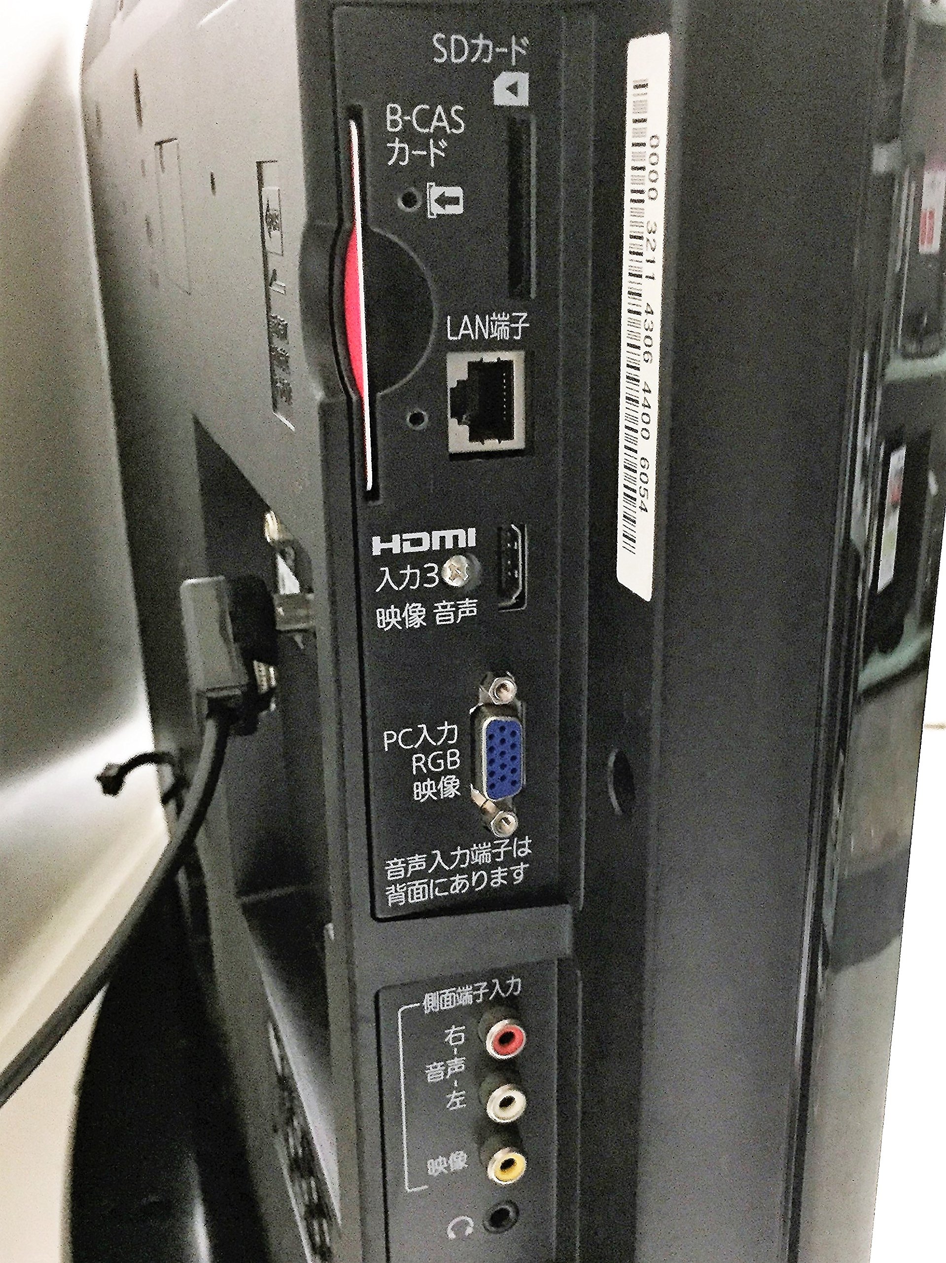 Amazon | 三菱電機(MITSUBISHI) 32V型 液晶 テレビ LCD-32CB1 