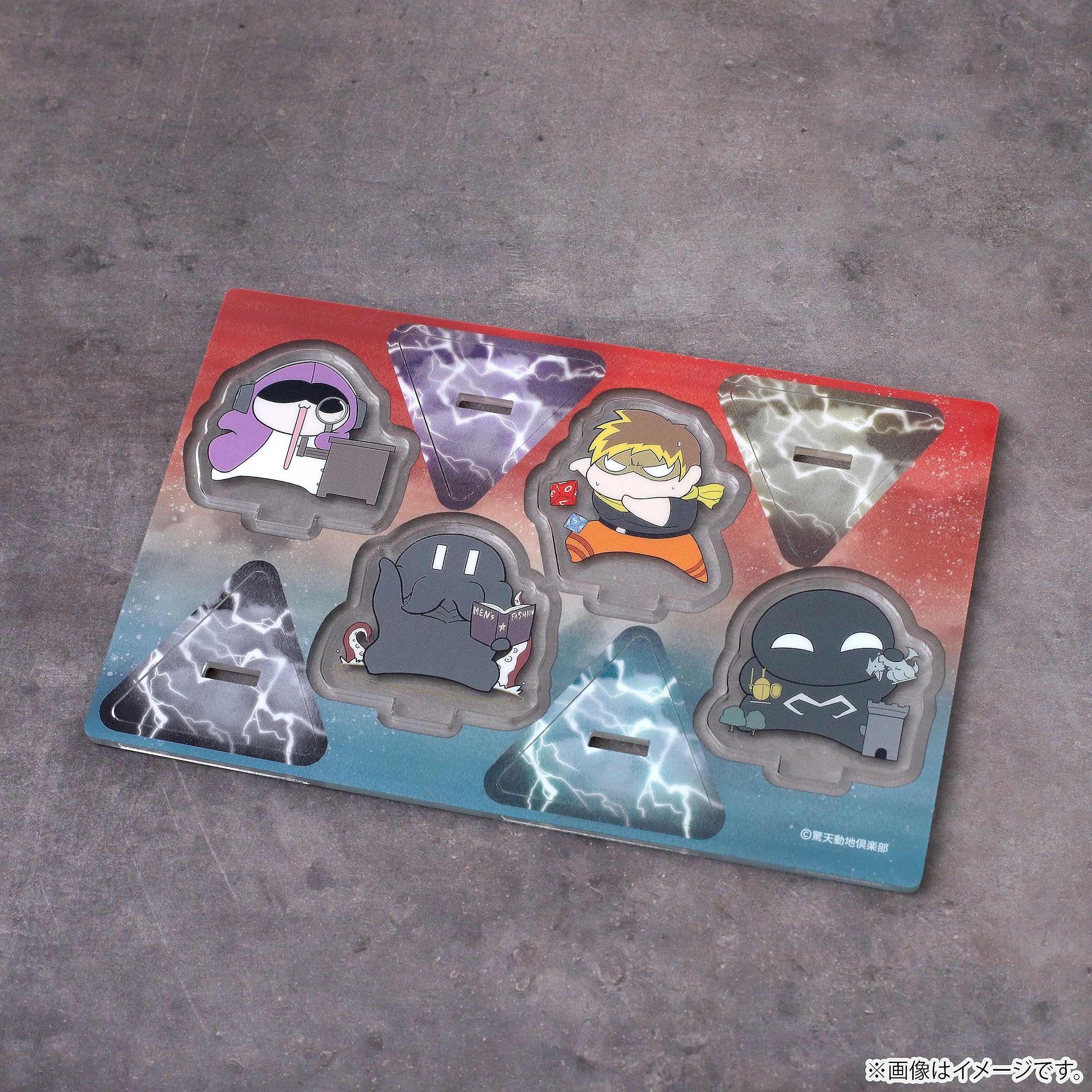 Amazon.co.jp: ムービック(Movic) YouTuber 驚天動地倶楽部 俺たちの