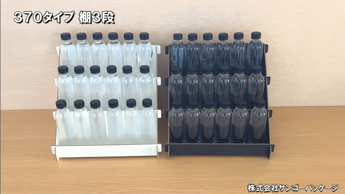 Amazon.co.jp: 組立式ダンボール商品陳列ディスプレイ 3段4段5段 2