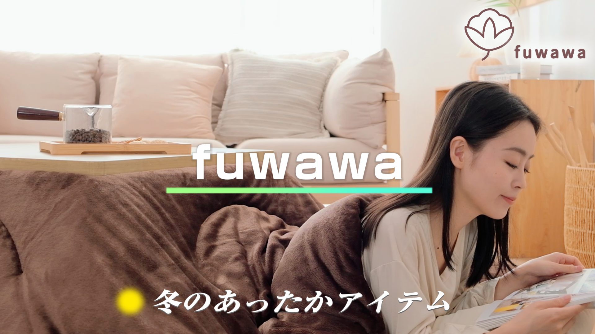 Amazon｜fuwawa こたつ布団 長方形 大判 こたつ厚掛け布団 単品