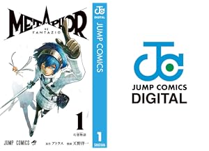 ペルソナ5 (全15巻) Kindle版