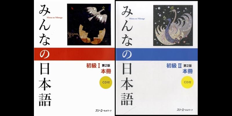 みんなの日本語　まとめ売り　7冊セットまとめ売り hq720.jpg?sqp=-