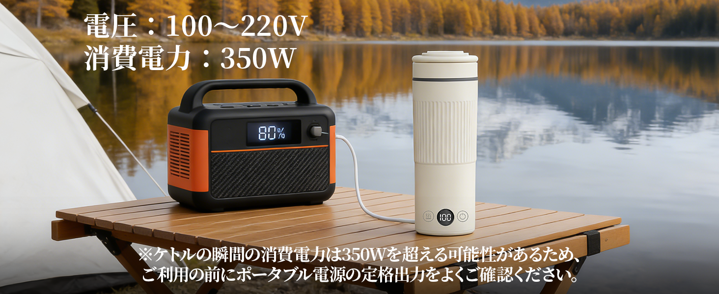 Amazon | 電気ケトル 携帯用 トラベルケトル 600ml 大容量【海外対応