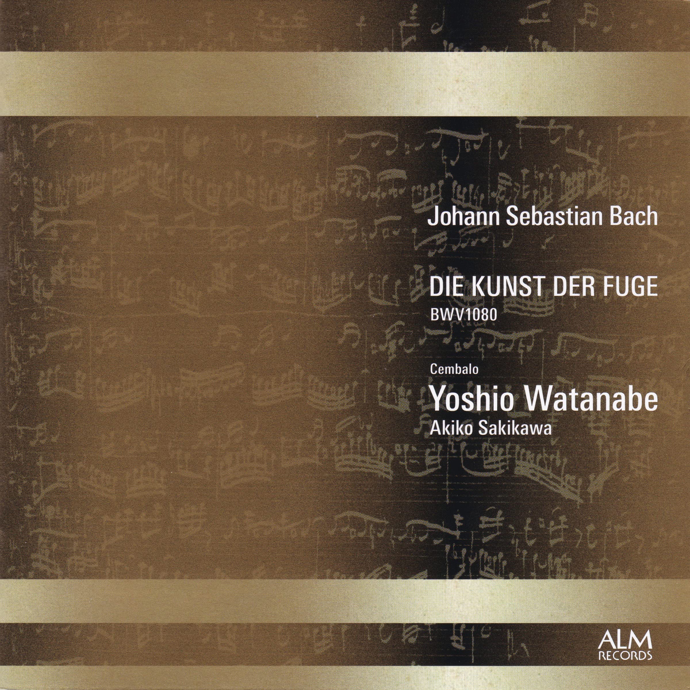 Amazon.co.jp: J.S.バッハ: フーガの技法 BWV1080: ミュージック