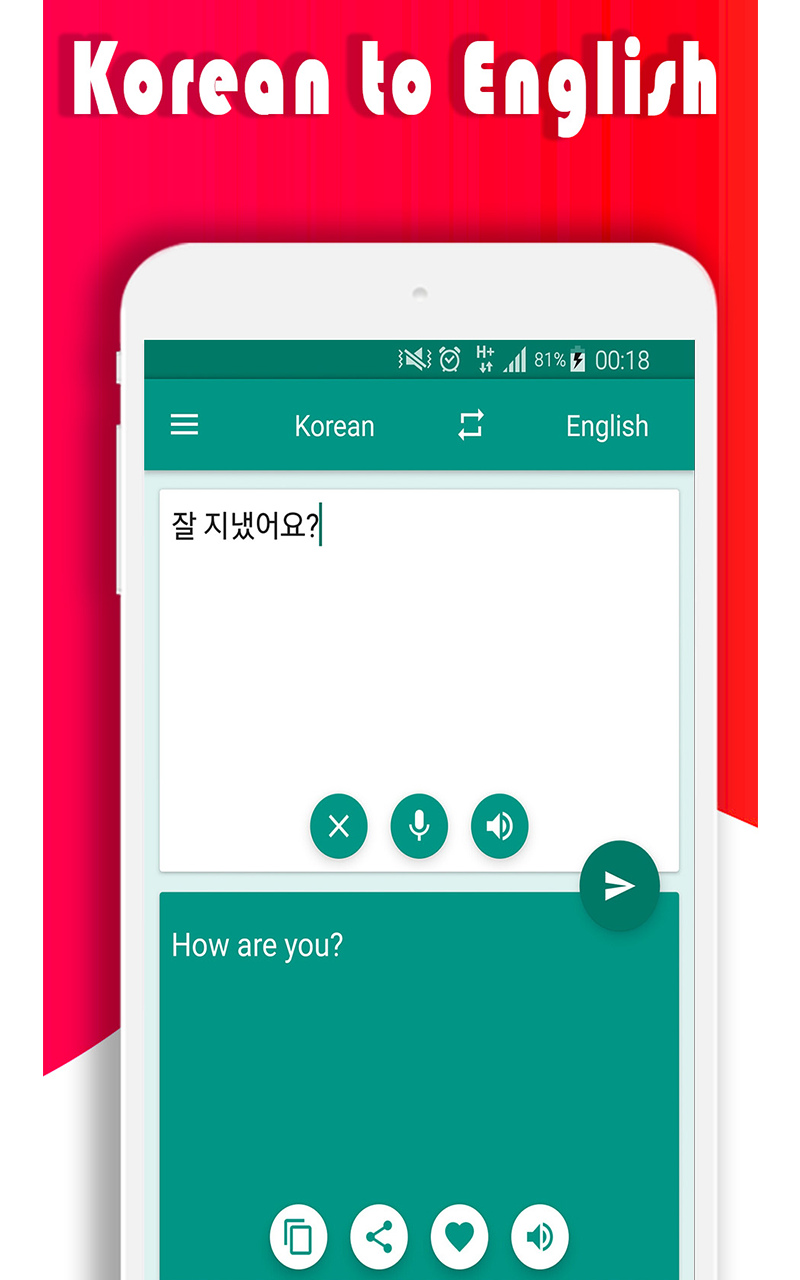 Translate English to Korean Korean to EnglishAmazon.caAppstore for