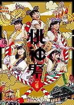 Amazon.co.jp: ももクロ夏のバカ騒ぎ2014 日産スタジアム大会~桃