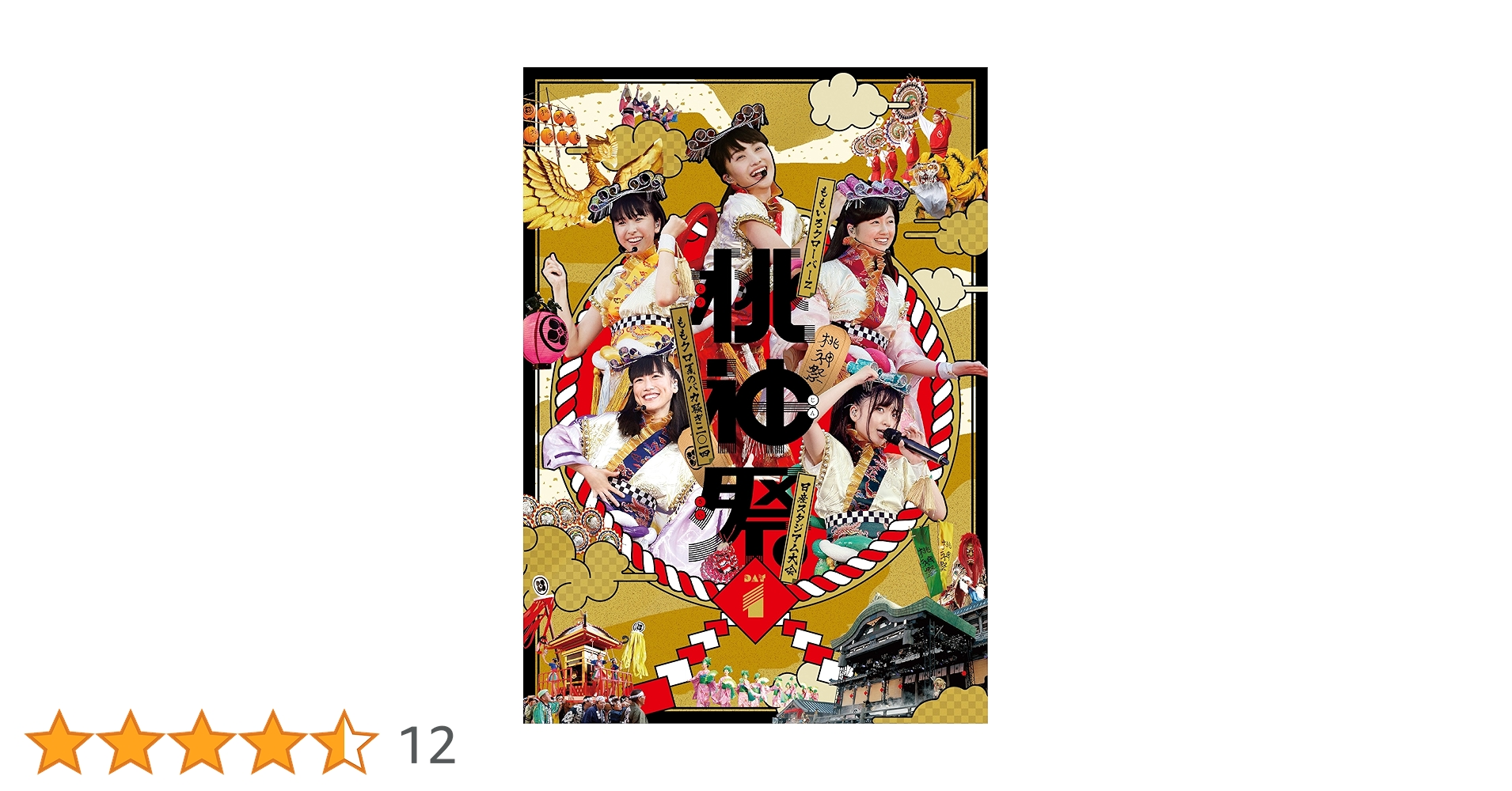 Amazon.co.jp: ももクロ夏のバカ騒ぎ2014 日産スタジアム大会~桃