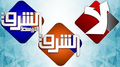 Elsharq TV