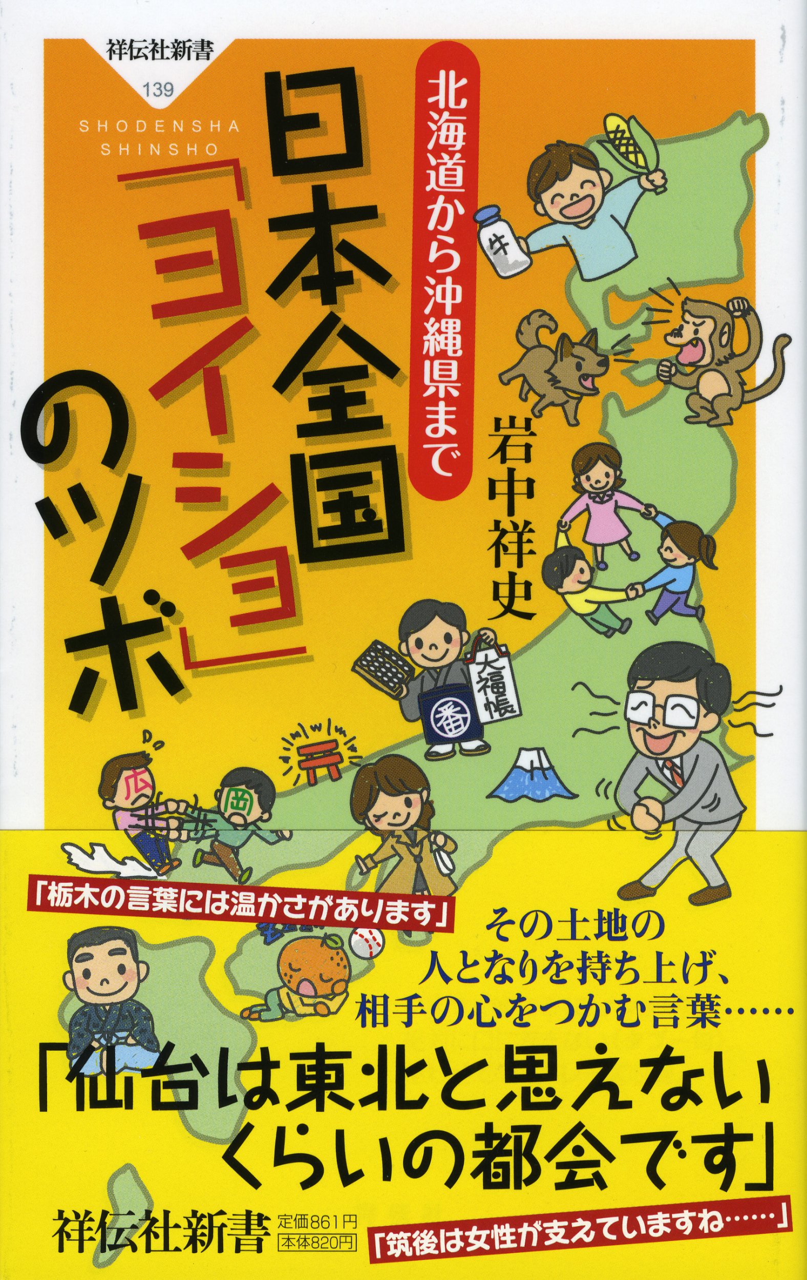 【中古】 熱帯中国 自然そして人間/古今書院/吉野正敏 中古】 熱帯中国 自然そして人間/古今書院/吉野正敏 中古】 熱帯