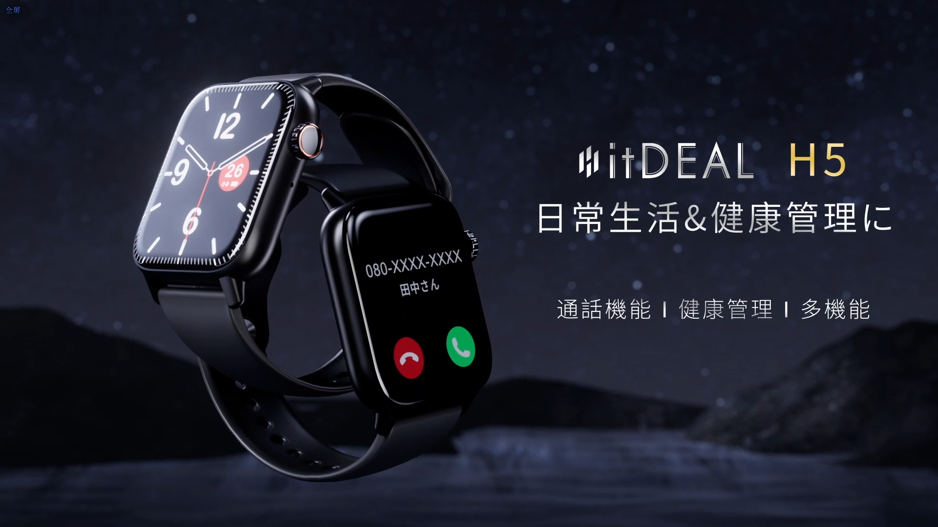 Amazon.co.jp: スマートウォッチ 【1.95インチ超大画面 ＆ 10日間連続